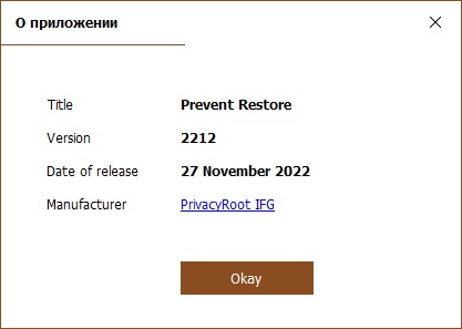 Prevent Restore скачать