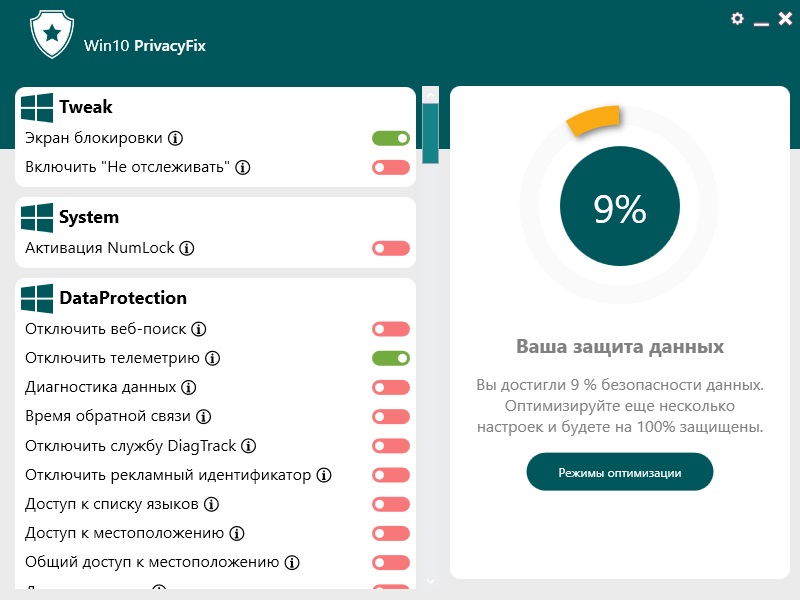 Abelssoft Win10PrivacyFix