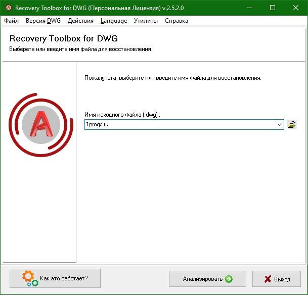 Recovery Toolbox for DWG