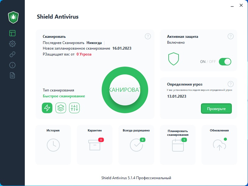 Shield Antivirus Pro