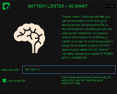 Battery Limiter скачать