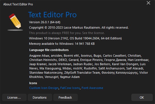 Text Editor Pro скачать